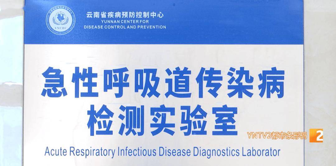 新冠又抬头<strong></p>
<p>银行理财产品投资</strong>？云南省情况如何？云南疾控发布提醒
