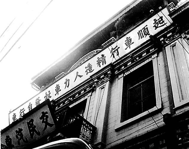 “西直门奔海淀——拉了<strong></p>
<p>理财通手续费</strong>！”这句老北京歇后语打哪儿来的？