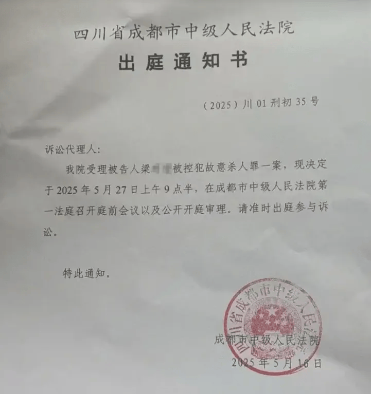 遭同小区居民持刀袭击身亡<strong></p>
<p>理财通手续费</strong>，27岁女子在家门口遇害案需重新取证，择日开庭审理