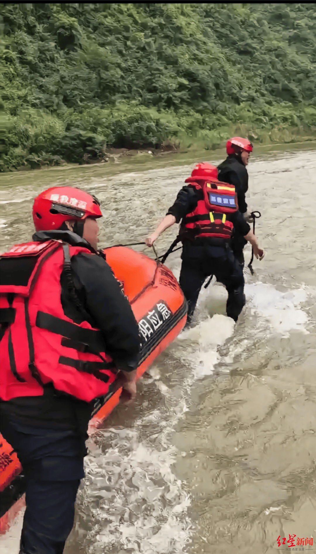 杨玲不幸遇难<strong></p>
<p>理财通手续费</strong>，年仅46岁！遗体已找到