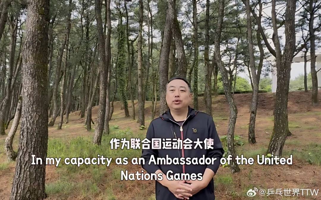 刘国梁竞选国际乒联执委<strong></p>
<p>理财通手续费</strong>，曾和国乒一起获得111次世界冠军
