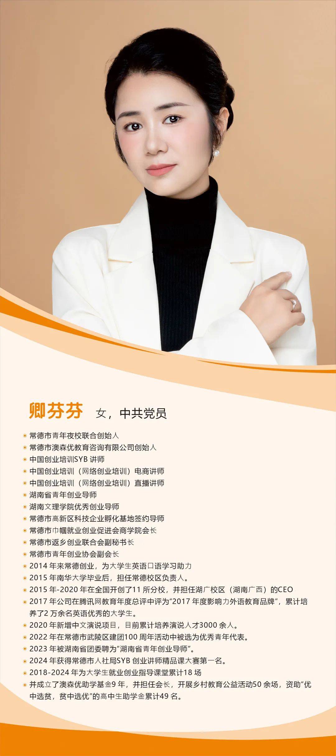【创业新机遇】常德市青年创业活动重磅来袭<strong></p>
<p>理财通手续费</strong>！