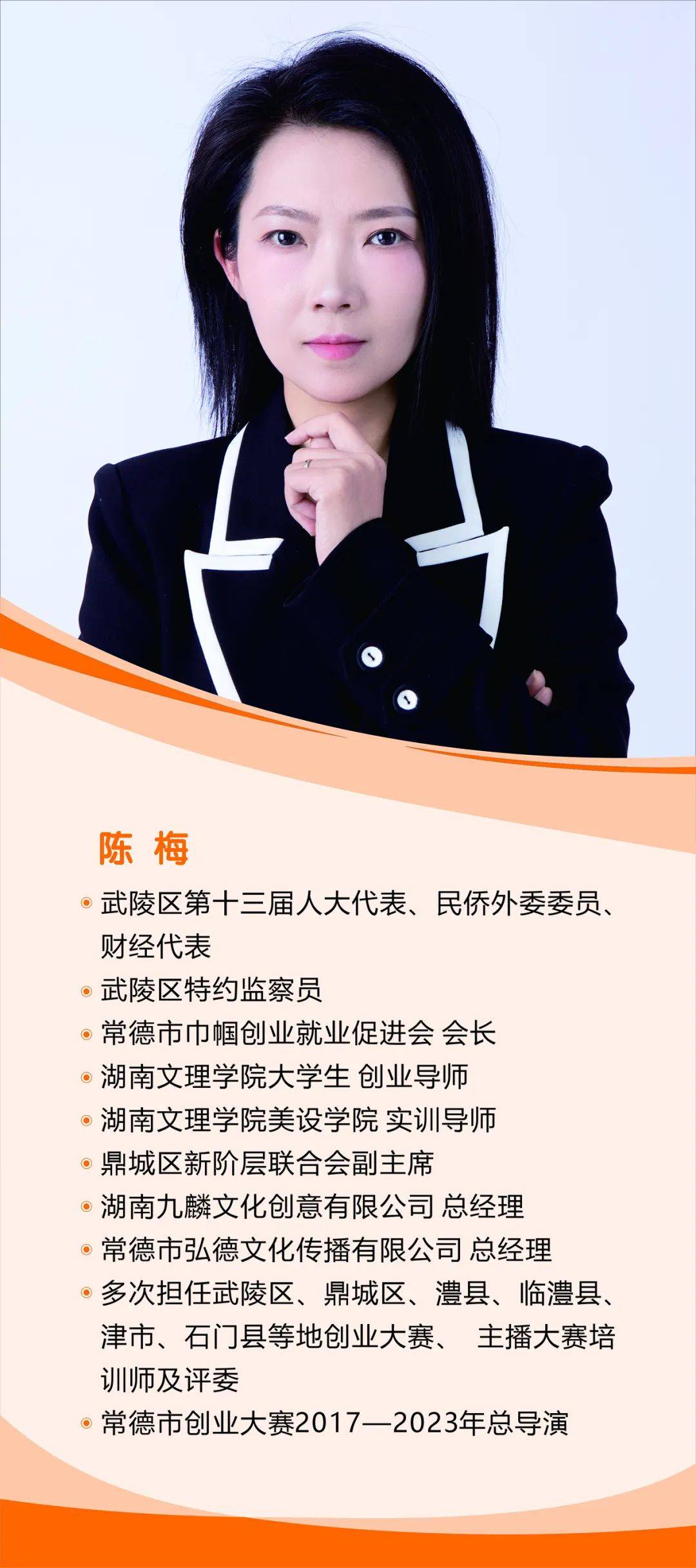 【创业新机遇】常德市青年创业活动重磅来袭<strong></p>
<p>理财通手续费</strong>！
