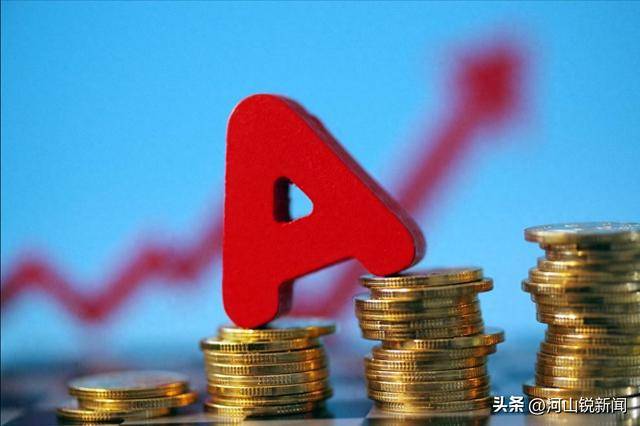A股：大家要做好心理准备了<strong></p>
<p>投资理财入门</strong>，股市很可能会重演历史？