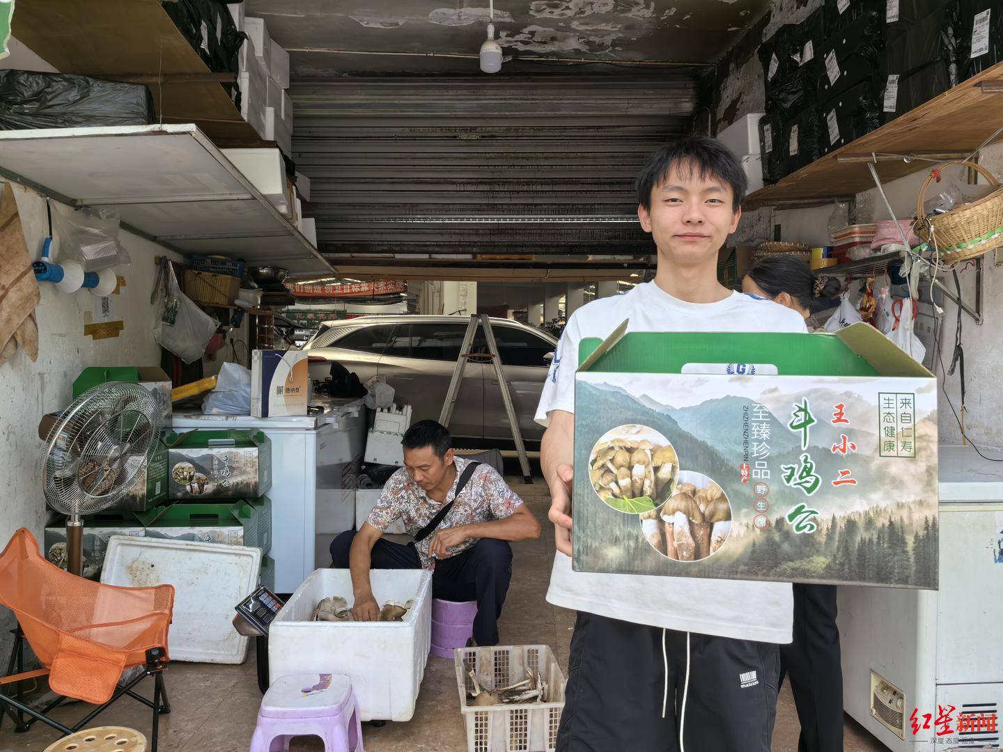 “天价”鸡枞调查：最贵卖到1800元/公斤！雨水少致产量低<strong></p>
<p>理财软件</strong>，多地价高客少