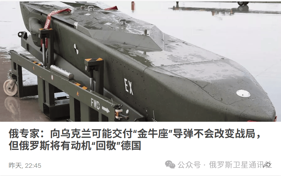 “今日俄罗斯”媒体集团总编西蒙尼扬：莫斯科假设<strong></p>
<p>理财软件</strong>，对“金牛座”袭击的回应只有打击柏林