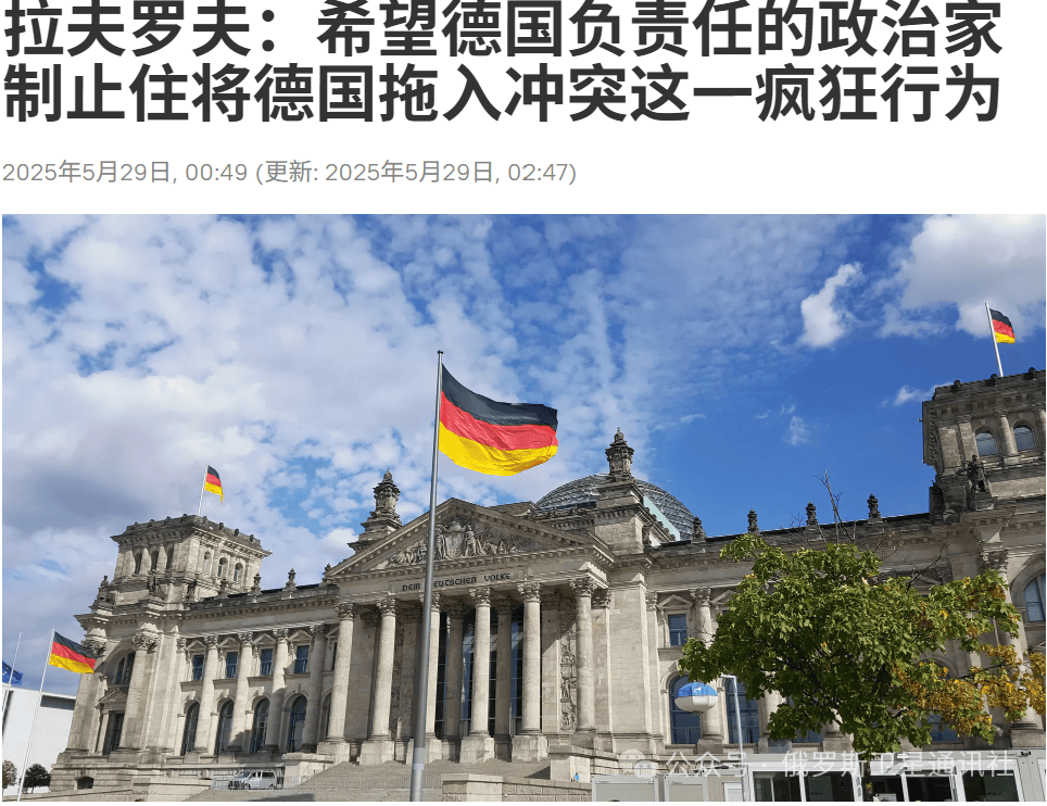 “今日俄罗斯”媒体集团总编西蒙尼扬：莫斯科假设<strong></p>
<p>理财软件</strong>，对“金牛座”袭击的回应只有打击柏林