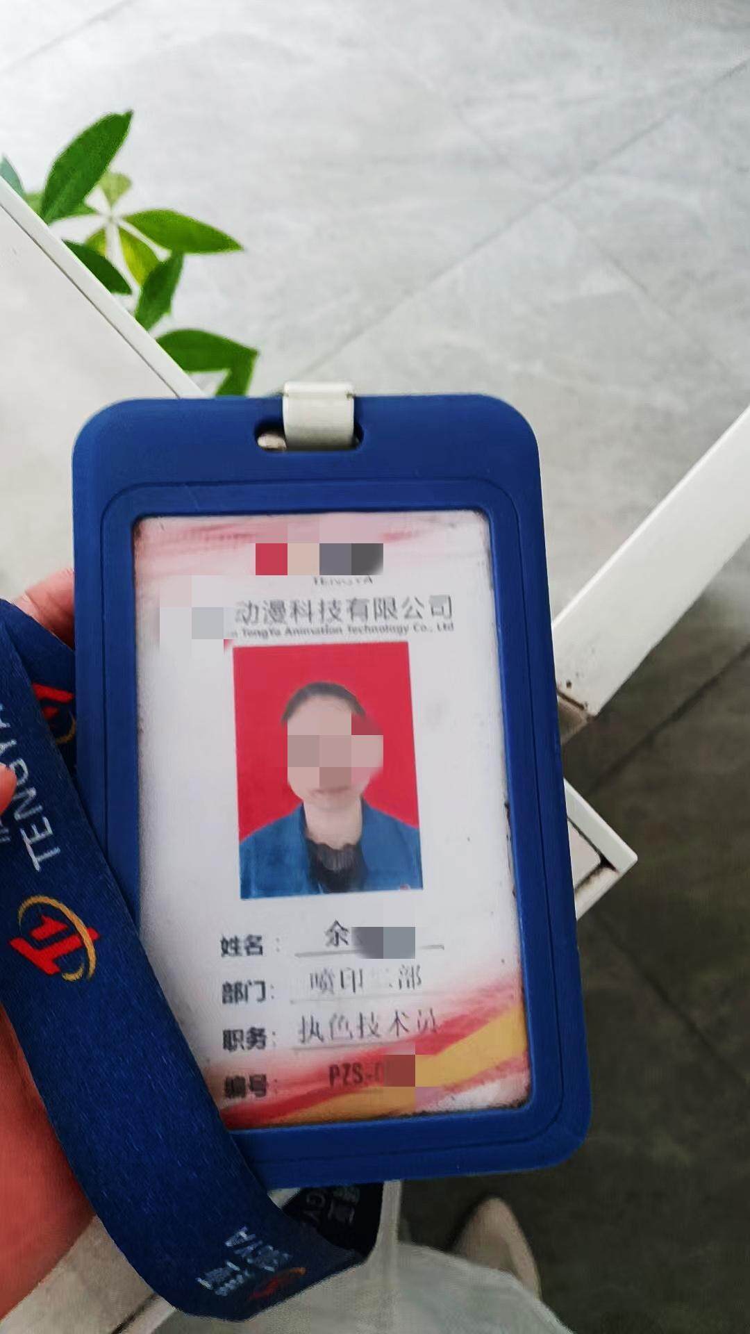 东莞一企业员工9年未缴社保<strong></p>
<p>理财软件</strong>，企业同意先补缴2年是否合理？