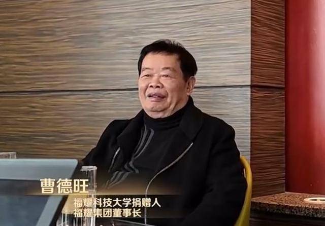 曹德旺:福耀科大8亿预算招50个学生<strong></p>
<p>理财软件</strong>，面向河南等5省招生