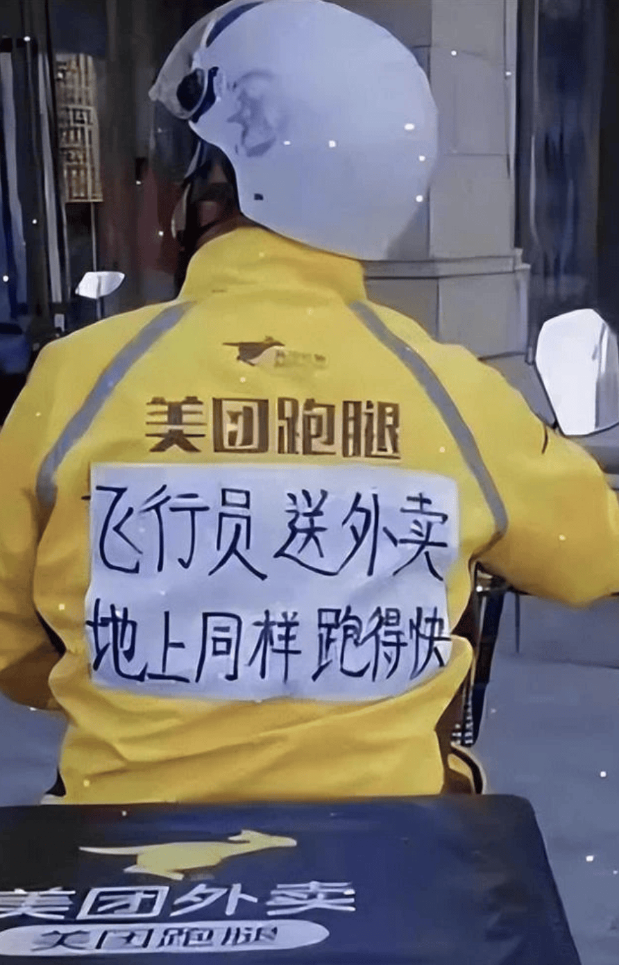“坐飞机发现旁边放着冷链海鲜”<strong></p>
<p>理财软件</strong>，航空公司兼职送货给出差人整破防了