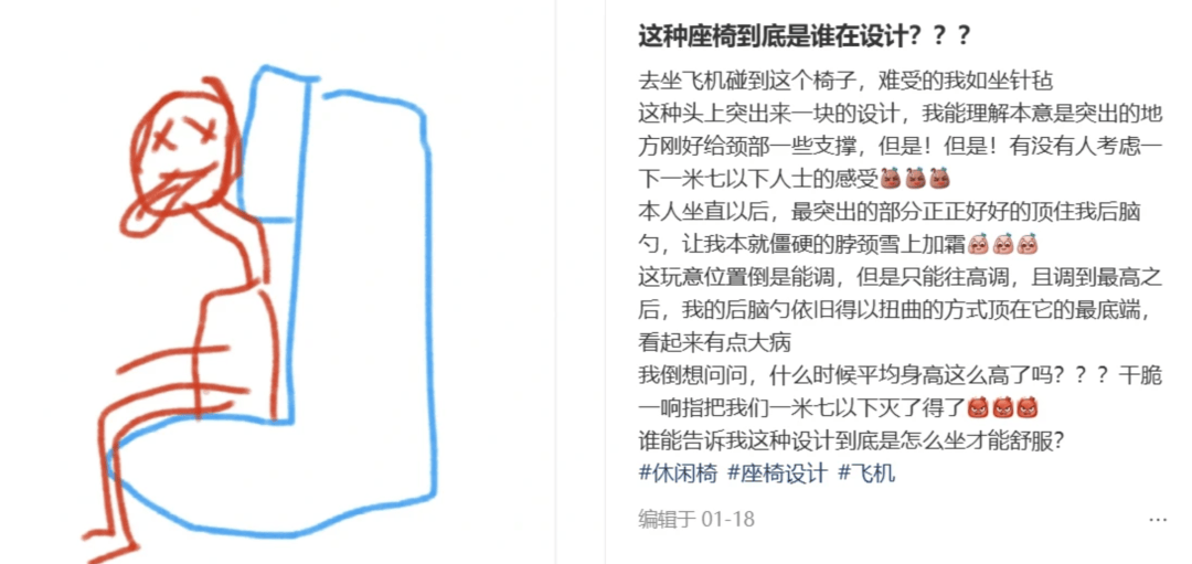 “坐飞机发现旁边放着冷链海鲜”<strong></p>
<p>理财软件</strong>，航空公司兼职送货给出差人整破防了