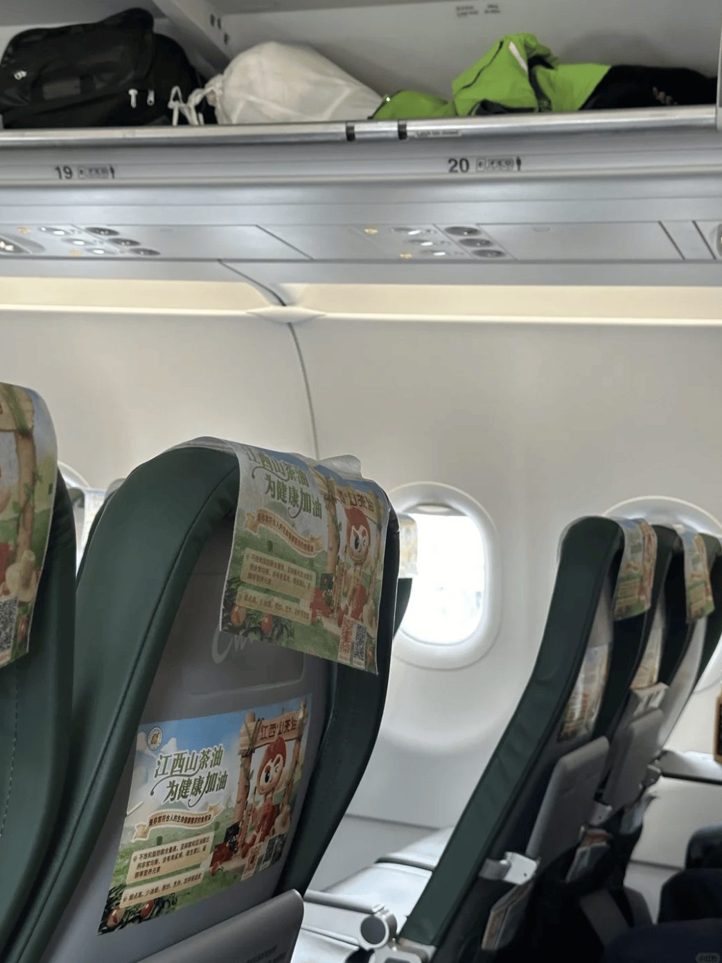“坐飞机发现旁边放着冷链海鲜”<strong></p>
<p>理财软件</strong>，航空公司兼职送货给出差人整破防了