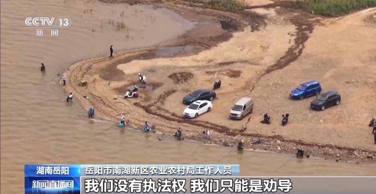 保护区里的“疯狂垂钓”屡禁不止<strong></p>
<p>理财软件</strong>！记者调查