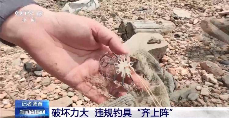 保护区里的“疯狂垂钓”屡禁不止<strong></p>
<p>理财软件</strong>！记者调查