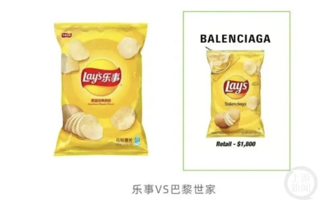 4500元一条！巴黎世家平角短裤造型半身裙惹争议<strong></p>
<p>菠萝理财</strong>，此前曾有多款产品被质疑像“智商税”