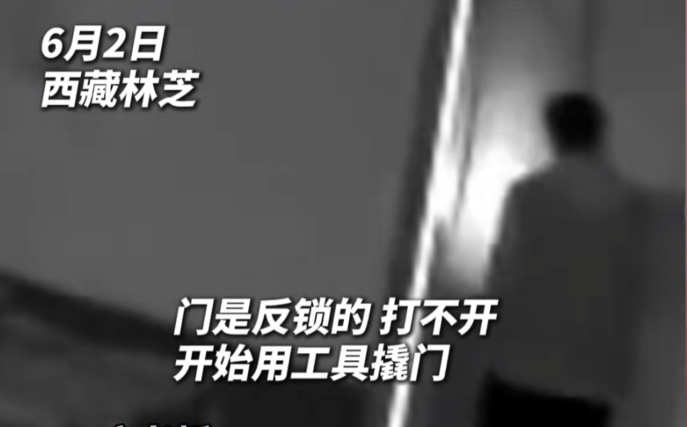 第一次见面就表白！被拒绝后男子凌晨3点狂敲女生房门<strong></p>
<p>米庄理财</strong>，随后拿出工具撬锁……