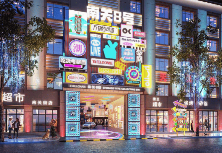 总投资131.76亿元<strong></p>
<p>米庄理财</strong>，郑州拟新增入库7个城市更新项目