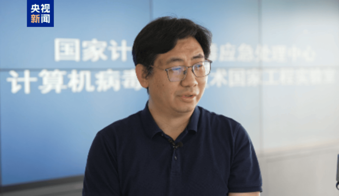 悬赏通缉<strong></p>
<p>投资理财课</strong>！20名台湾民进党当局“资通电军”首要嫌犯曝光