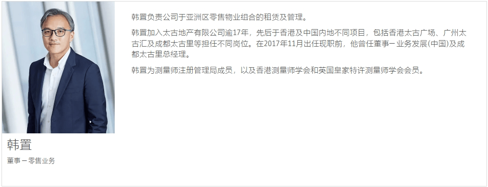这个“女掌门”获晋升<strong></p>
<p>投资理财课</strong>！她曾因陪同LVMH老板太古里巡店走红