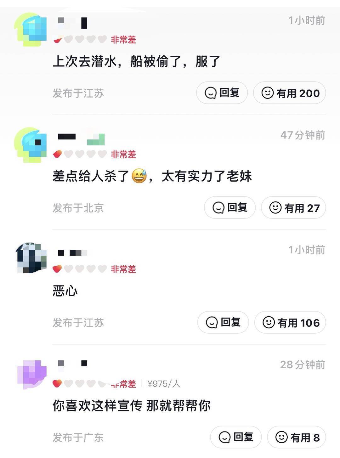 威海市有人在海上捡了艘空船<strong></p>
<p>支付宝工资理财</strong>？多方回应：系拍摄娱乐视频