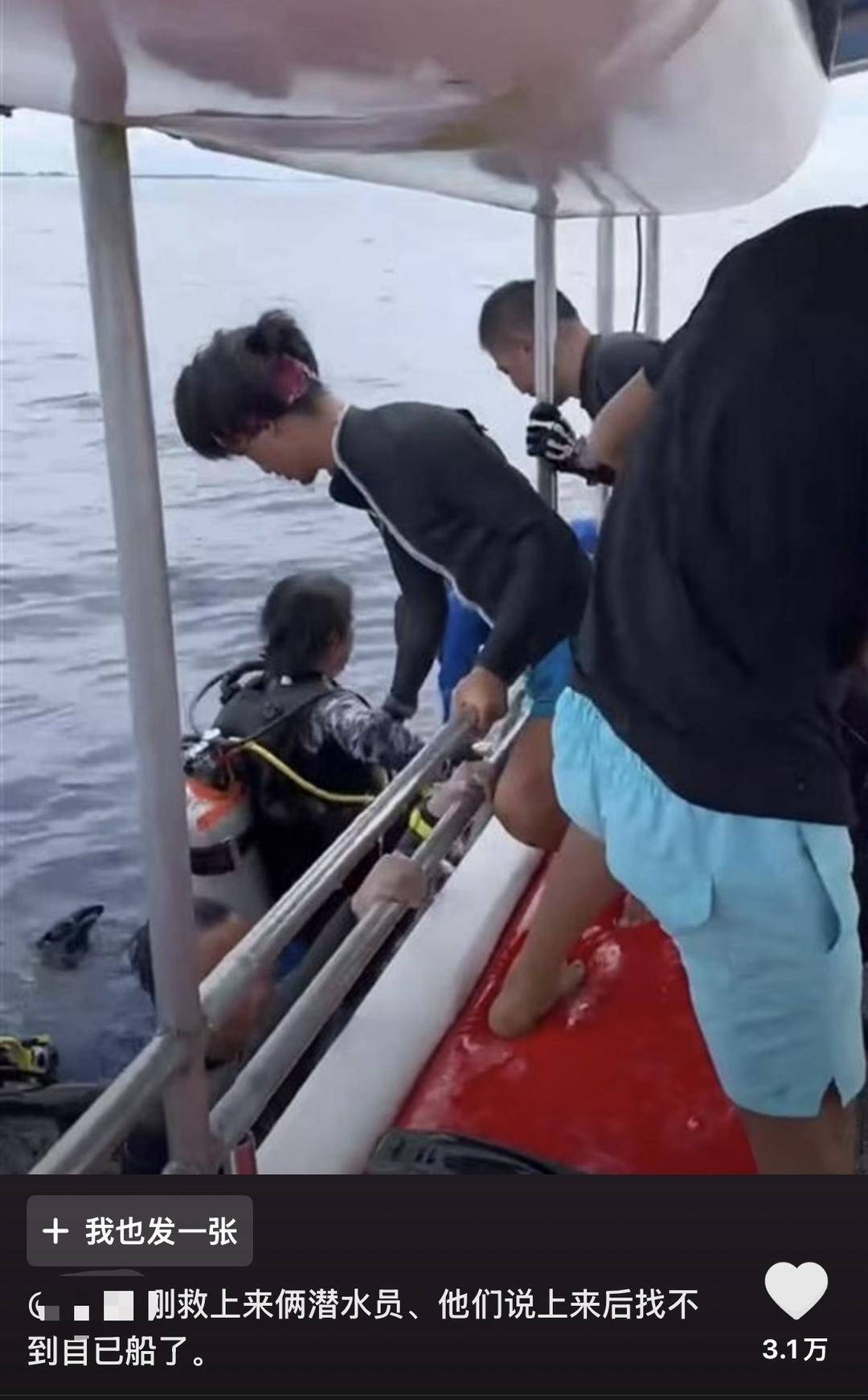 威海市有人在海上捡了艘空船<strong></p>
<p>支付宝工资理财</strong>？多方回应：系拍摄娱乐视频
