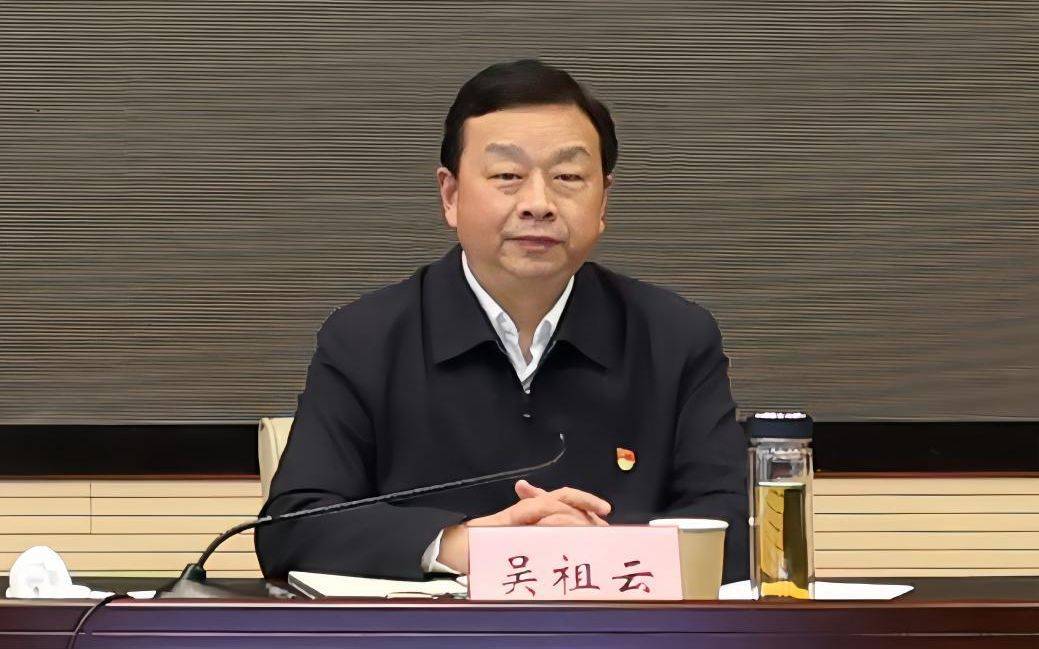 厅长吴祖云<strong></p>
<p>邮政银行理财产品</strong>，任上被查