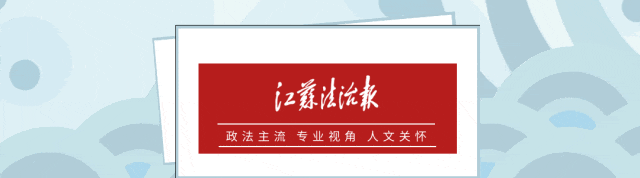 涉嫌严重违纪违法<strong></p>
<p>小鸡理财</strong>，王建勇被查