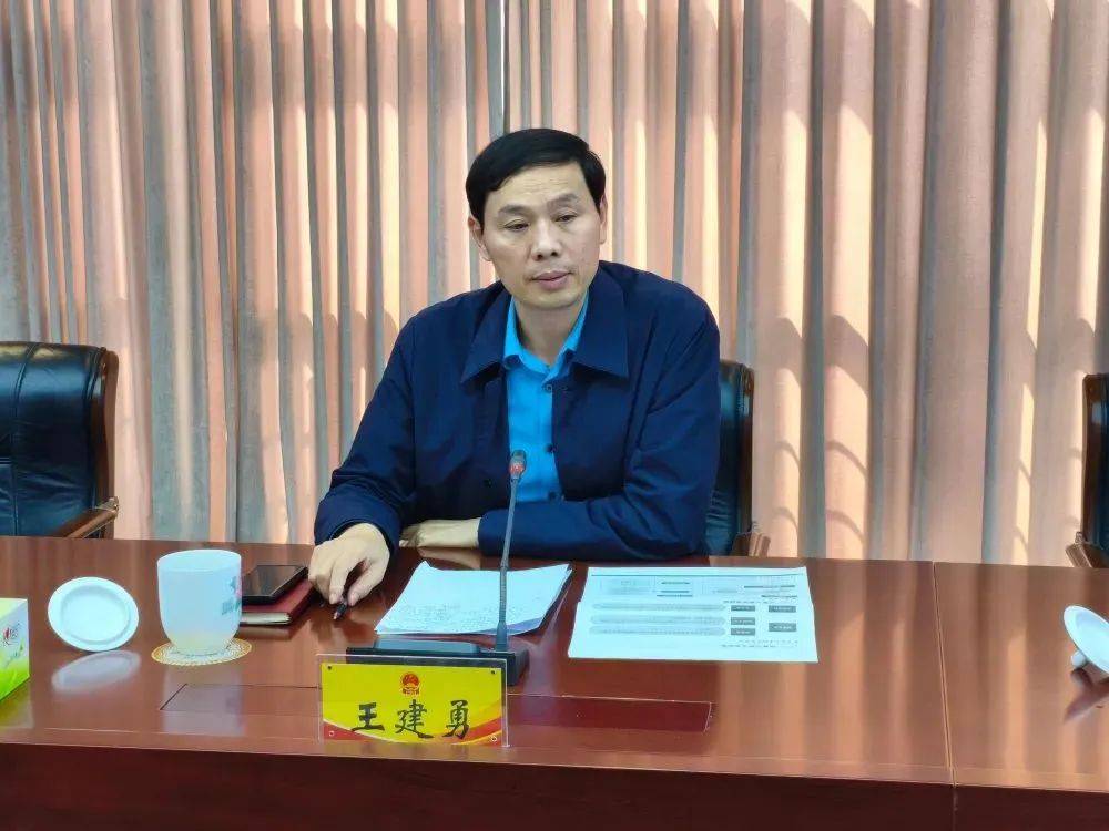 涉嫌严重违纪违法<strong></p>
<p>小鸡理财</strong>，王建勇被查