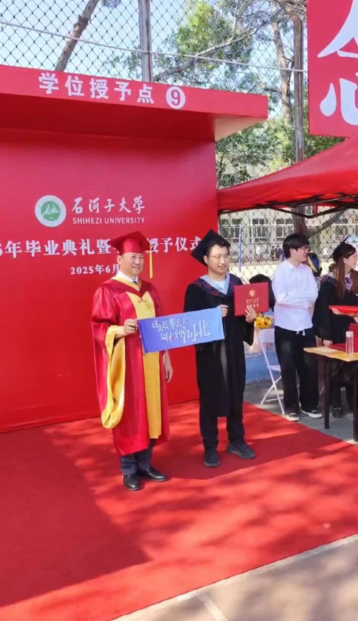 石河子大学毕业典礼现“周末到河北”<strong></p>
<p>小鸡理财</strong>，网友：一生要强的河北人，不近呢