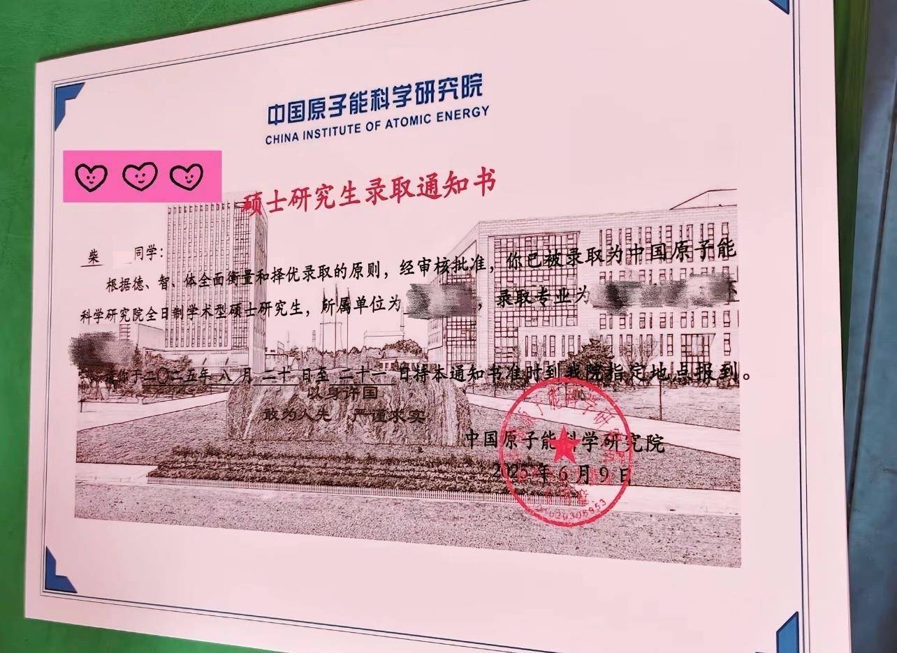 石河子大学毕业典礼现“周末到河北”<strong></p>
<p>小鸡理财</strong>，网友：一生要强的河北人，不近呢