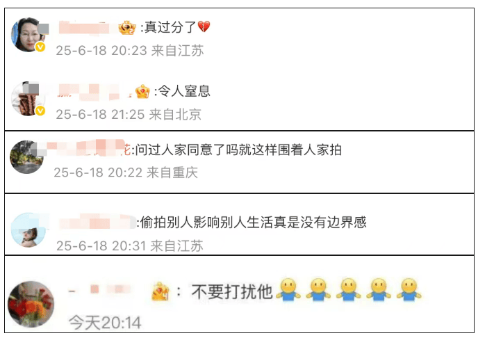 韦东奕吃饭遭围观拍摄<strong></p>
<p>小鸡理财</strong>，网友：真过分了，令人窒息