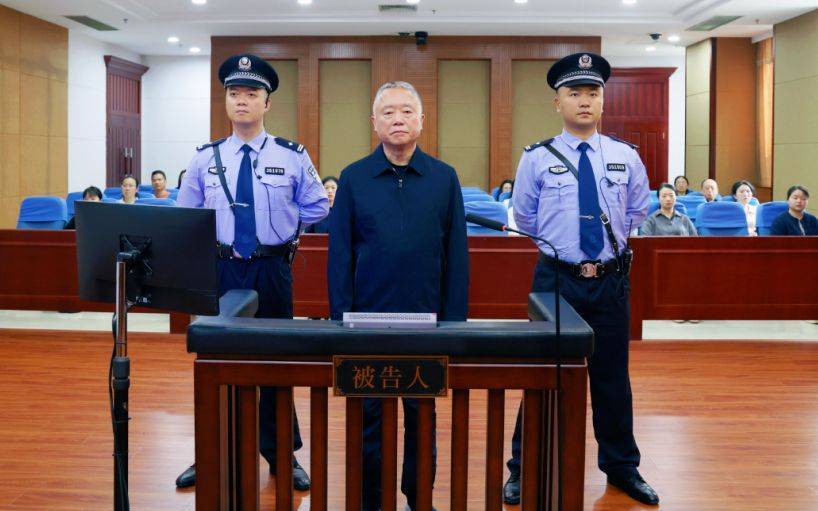非法收受财物超1.21亿<strong></p>
<p>速刷理财版</strong>！刘跃进被判死缓