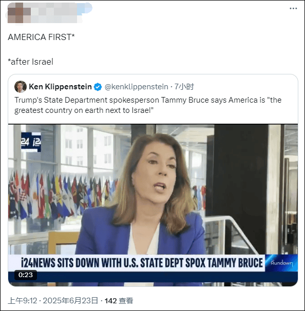 美国国务院发言人称“美国是仅次于以色列的最伟大国家”<strong></p>
<p>速刷理财版</strong>，遭网民“围剿”