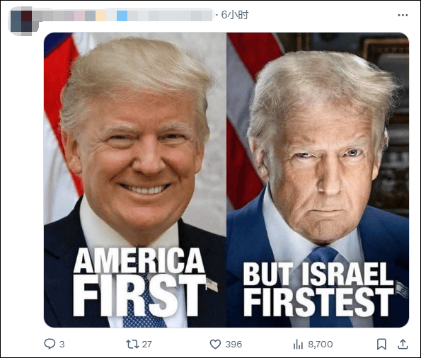 美国国务院发言人称“美国是仅次于以色列的最伟大国家”<strong></p>
<p>速刷理财版</strong>，遭网民“围剿”