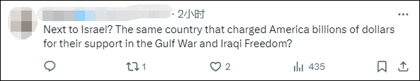 美国国务院发言人称“美国是仅次于以色列的最伟大国家”<strong></p>
<p>速刷理财版</strong>，遭网民“围剿”