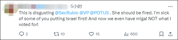 美国国务院发言人称“美国是仅次于以色列的最伟大国家”<strong></p>
<p>速刷理财版</strong>，遭网民“围剿”