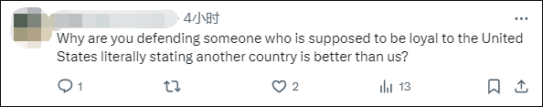 美国国务院发言人称“美国是仅次于以色列的最伟大国家”<strong></p>
<p>速刷理财版</strong>，遭网民“围剿”