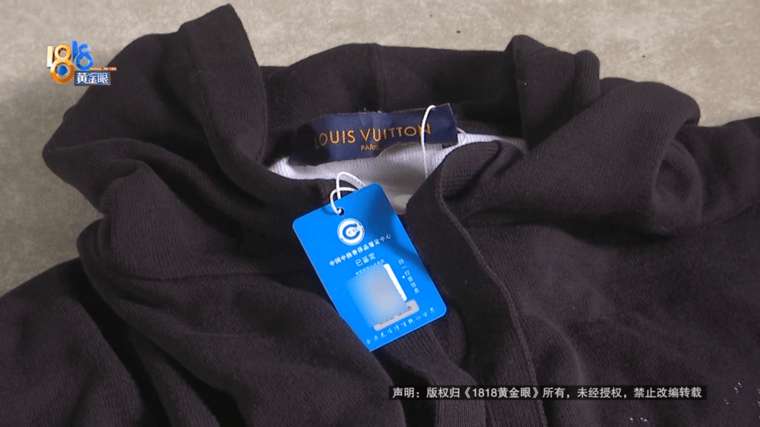 4件“LV”穿了1年<strong></p>
<p>速刷理财版</strong>，送去检测后慌了，当事人：我不是职业打假的