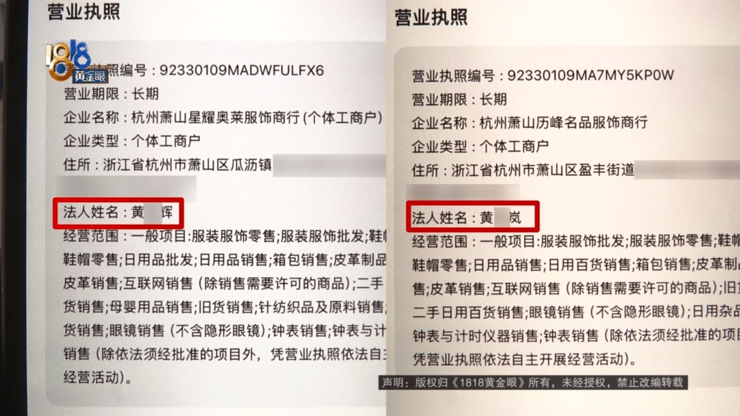 4件“LV”穿了1年<strong></p>
<p>速刷理财版</strong>，送去检测后慌了，当事人：我不是职业打假的