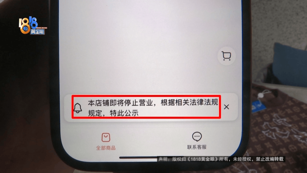4件“LV”穿了1年<strong></p>
<p>速刷理财版</strong>，送去检测后慌了，当事人：我不是职业打假的