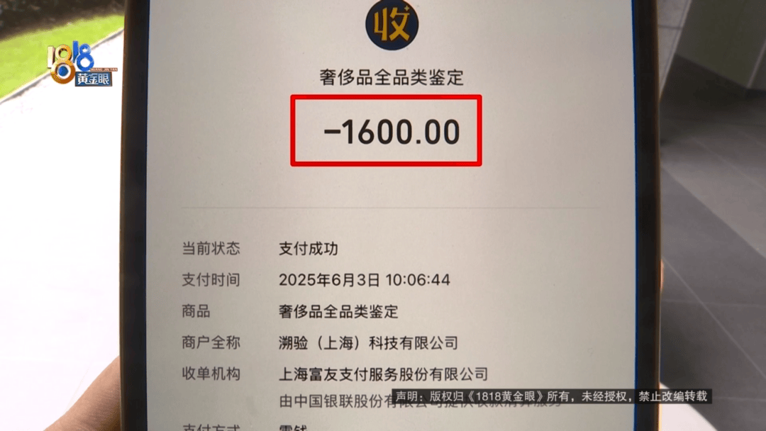 4件“LV”穿了1年<strong></p>
<p>速刷理财版</strong>，送去检测后慌了，当事人：我不是职业打假的