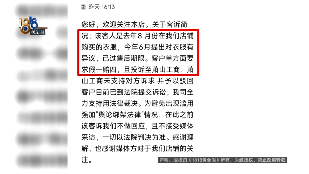 4件“LV”穿了1年<strong></p>
<p>速刷理财版</strong>，送去检测后慌了，当事人：我不是职业打假的