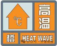 中到大雨局部暴雨！今起连续3天山东大范围降雨<strong></p>
<p>力哥理财</strong>，济南将迎来降温天气