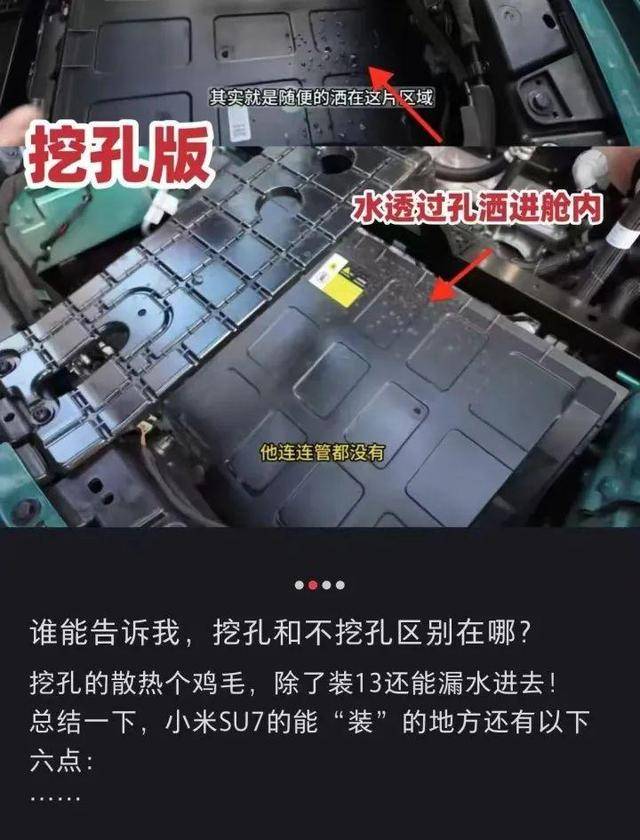 杭州车主正式起诉小米汽车<strong></p>
<p>力哥理财</strong>，要求“退一赔三”！