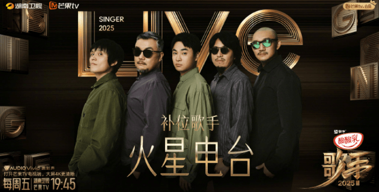 沈殿霞与郑少秋的女儿郑欣宜<strong></p>
<p>力哥理财</strong>，成为本周补位歌手！官方介绍：郑欣宜的歌声是岁月酿造的蜜糖，带着治愈的甜与成长的收获