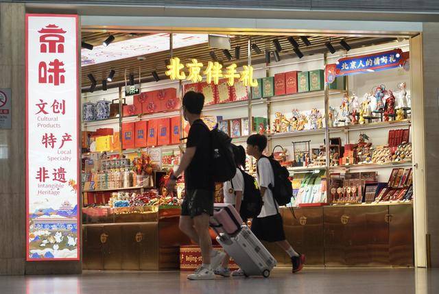 首都机场为70岁以上旅客提供免费行李打包<strong></p>
<p>力哥理财</strong>，宠物托运“门到门”
