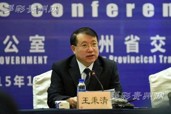 68岁王秉清<strong></p>
<p>得宝理财</strong>，搞权色交易，退休后收受礼品