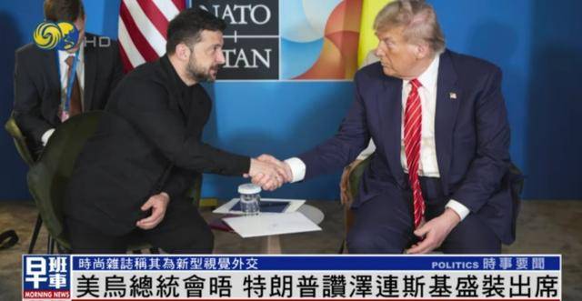 泽连斯基穿西装见特朗普<strong></p>
<p>得宝理财</strong>，获赞盛装出席：你穿的真正式