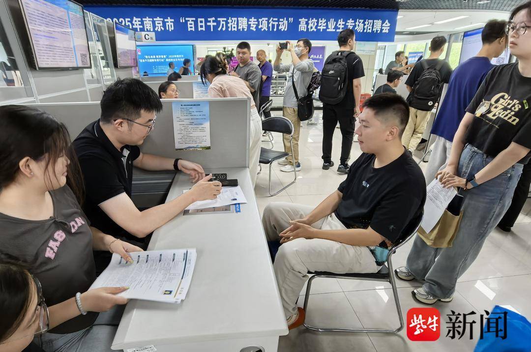 25岁小伙带一沓证书应聘！南京高校毕业生招聘会火爆<strong></p>
<p>得宝理财</strong>，HR：这样的简历很加分