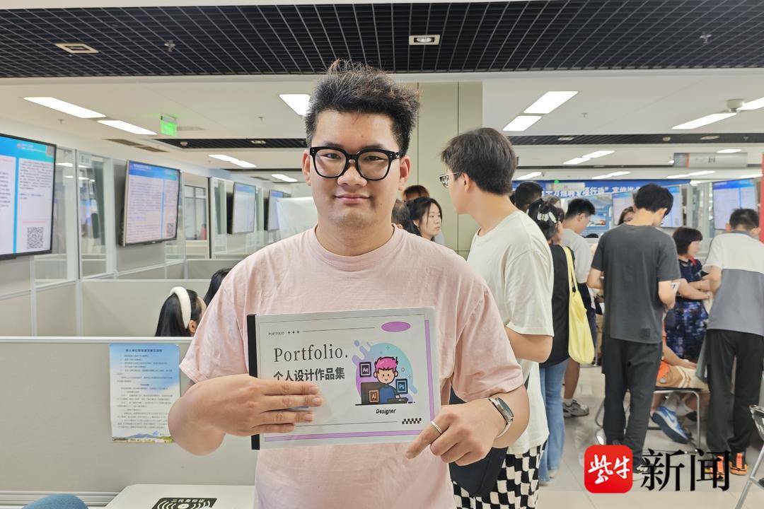 25岁小伙带一沓证书应聘！南京高校毕业生招聘会火爆<strong></p>
<p>得宝理财</strong>，HR：这样的简历很加分
